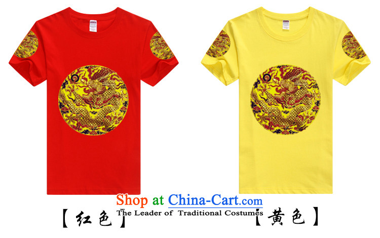 China wind dragon robe of men in the Qing Dynasty Government official supplement sub t-shirt, playing style robes Emperor Huang Yong-nam mandarins dragon green XL please refer to sizing chart picture, prices, brand platters! The elections are supplied in the national character of distribution, so action, buy now enjoy more preferential! As soon as possible.