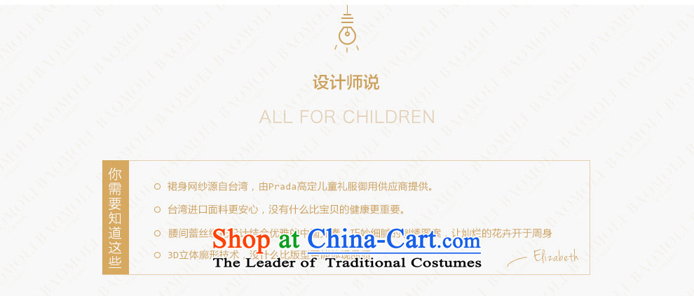 Jasmine 2015 New Po Children dress Flower Girls wedding dress service will show bon bon princess skirt Advanced Customization Custom Size 5 red day shipping picture, prices, brand platters! The elections are supplied in the national character of distribution, so action, buy now enjoy more preferential! As soon as possible.