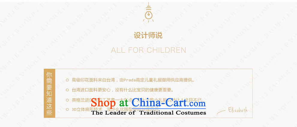 Po Jasmine children dress bon bon princess skirt girls evening dresses flower girl children wedding dresses high-end Custom Image Color Custom size - 5 day shipping picture, prices, brand platters! The elections are supplied in the national character of distribution, so action, buy now enjoy more preferential! As soon as possible.