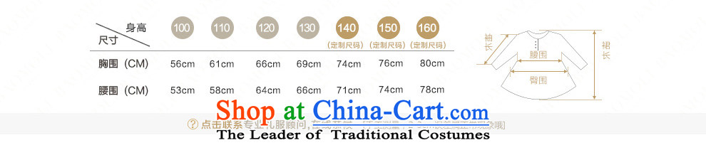 Po Jasmine children dress bon bon princess skirt girls evening dresses flower girl children wedding dresses high-end Custom Image Color Custom size - 5 day shipping picture, prices, brand platters! The elections are supplied in the national character of distribution, so action, buy now enjoy more preferential! As soon as possible.