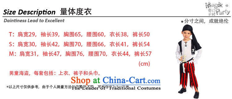 Fantasy Halloween party boy wearing apparels kindergarten performances birthday party gatherings role-play service pack boy children pirates pirates T Code 105cm photo, prices, brand platters! The elections are supplied in the national character of distribution, so action, buy now enjoy more preferential! As soon as possible.