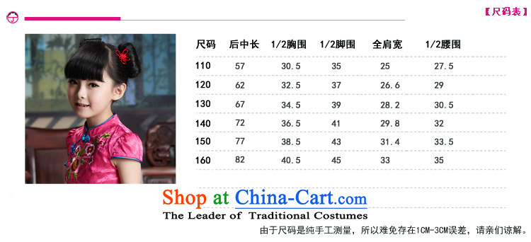 The Burkina found China wind children's wear dresses new summer 2015 girls embroidery cheongsam children Tang dynasty blue qipao 160 pictures, prices, brand platters! The elections are supplied in the national character of distribution, so action, buy now enjoy more preferential! As soon as possible.