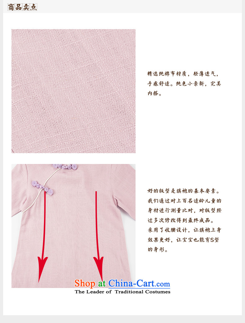Child Lok Wei spring and autumn) Children Tang dynasty qipao girls 7 cuff dresses solid color cotton linen Chinese Antique baby skirts purple 80 pictures, prices, brand platters! The elections are supplied in the national character of distribution, so action, buy now enjoy more preferential! As soon as possible.