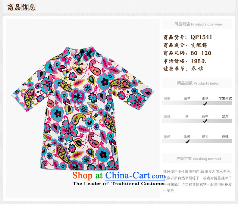 Child Lok Wei spring and autumn) Children Tang dynasty qipao girls 7 cuff dresses abstract flower VISCOSE SATIN pure cotton dress suits China Wind 110 pictures, prices, brand platters! The elections are supplied in the national character of distribution, so action, buy now enjoy more preferential! As soon as possible.