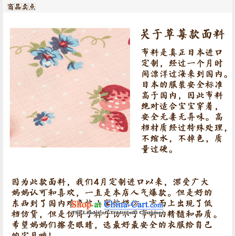 Child Lok Wei spring and autumn) Children Tang dynasty qipao girls 7 cuff dresses sweet small strawberries pure cotton dress suit 110 Chinese baby pictures, prices, brand platters! The elections are supplied in the national character of distribution, so action, buy now enjoy more preferential! As soon as possible.