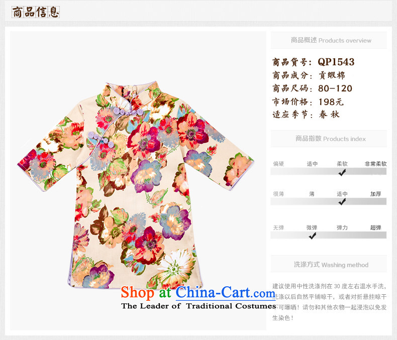 Child Lok Wei spring and autumn) Children Tang dynasty qipao girls 7 cuff dresses stamp Kung Pure Cotton satin dress suit 90 Chinese baby pictures, prices, brand platters! The elections are supplied in the national character of distribution, so action, buy now enjoy more preferential! As soon as possible.