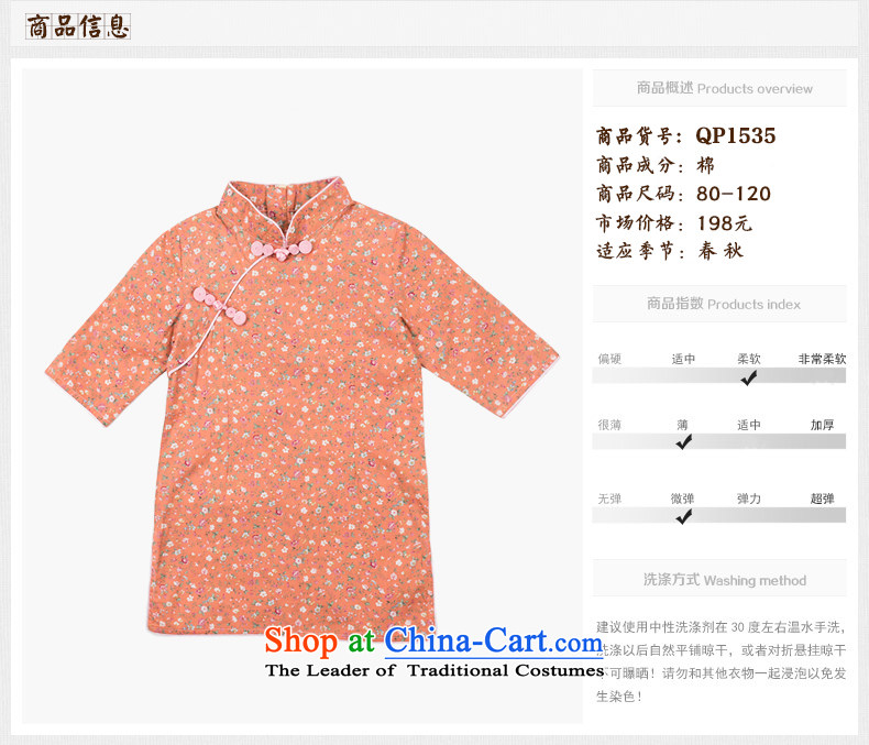 Child Lok Wei spring and autumn) Children Tang dynasty qipao girls 7 cuff dresses pink cotton dress suits your baby retro Chinese 120 pictures, prices, brand platters! The elections are supplied in the national character of distribution, so action, buy now enjoy more preferential! As soon as possible.
