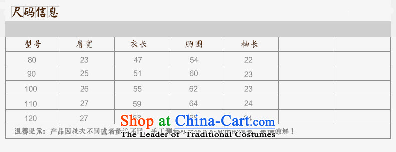 Child Lok Wei spring and autumn) Children Tang dynasty qipao girls 7 cuff cotton linen dresses Chinese Chrysanthemum retro baby skirt suits 120 pictures, prices, brand platters! The elections are supplied in the national character of distribution, so action, buy now enjoy more preferential! As soon as possible.