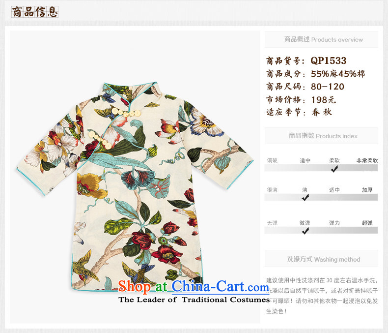 Child Lok Wei spring and autumn) Children Tang dynasty qipao girls 7 cuff dresses cotton linen china wind retro baby suit 120 pictures, skirts price, brand platters! The elections are supplied in the national character of distribution, so action, buy now enjoy more preferential! As soon as possible.