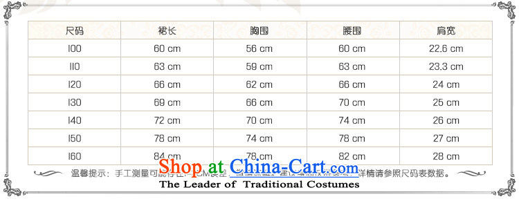 Love of Ko Yo Girl children dresses princess skirt suits women will group of children bon bon skirt champagne color 160 pictures, prices, brand platters! The elections are supplied in the national character of distribution, so action, buy now enjoy more preferential! As soon as possible.