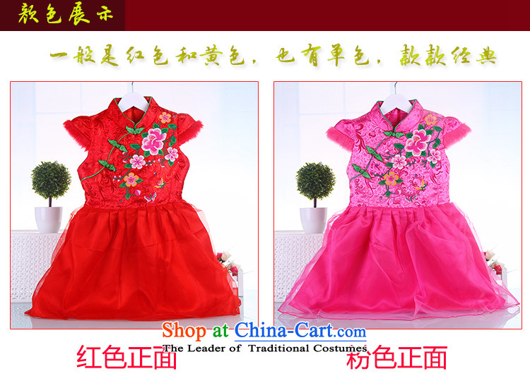 The new summer children qipao Tang dynasty short-sleeved girls cheongsam dress your baby girl pure cotton guzheng will red 140 pictures, prices, brand platters! The elections are supplied in the national character of distribution, so action, buy now enjoy more preferential! As soon as possible.