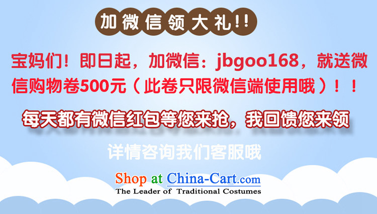 Autumn and winter girls qipao Tang dynasty cheongsam dress children girls pure cotton dress huan will serve 120 pictures, price red, brand platters! The elections are supplied in the national character of distribution, so action, buy now enjoy more preferential! As soon as possible.