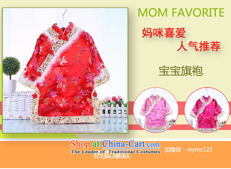 Autumn and winter girls qipao Tang dynasty cheongsam dress children girls pure cotton dress huan will serve 120 pictures, price red, brand platters! The elections are supplied in the national character of distribution, so action, buy now enjoy more preferential! As soon as possible.