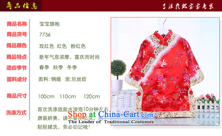 Autumn and winter girls qipao Tang dynasty cheongsam dress children girls pure cotton dress huan will serve 120 pictures, price red, brand platters! The elections are supplied in the national character of distribution, so action, buy now enjoy more preferential! As soon as possible.