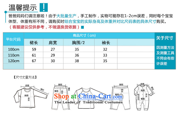 Autumn and winter girls qipao Tang dynasty cheongsam dress children girls pure cotton dress huan will serve 120 pictures, price red, brand platters! The elections are supplied in the national character of distribution, so action, buy now enjoy more preferential! As soon as possible.