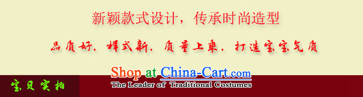 Autumn and winter girls qipao Tang dynasty cheongsam dress children girls pure cotton dress huan will serve 120 pictures, price red, brand platters! The elections are supplied in the national character of distribution, so action, buy now enjoy more preferential! As soon as possible.