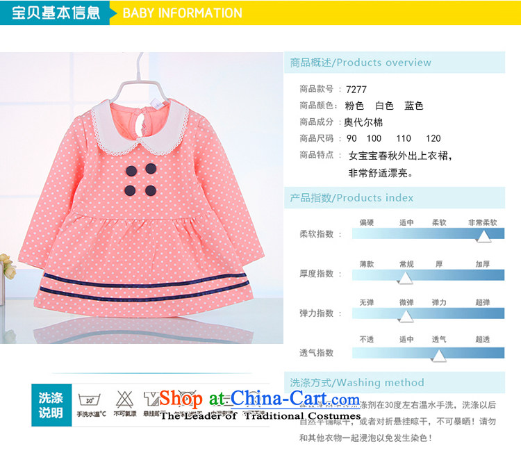 2015 New girl children's wear dresses children fall inside your baby dresses girls skirts infant skirt 7,277 120 pictures, price pink, brand platters! The elections are supplied in the national character of distribution, so action, buy now enjoy more preferential! As soon as possible.