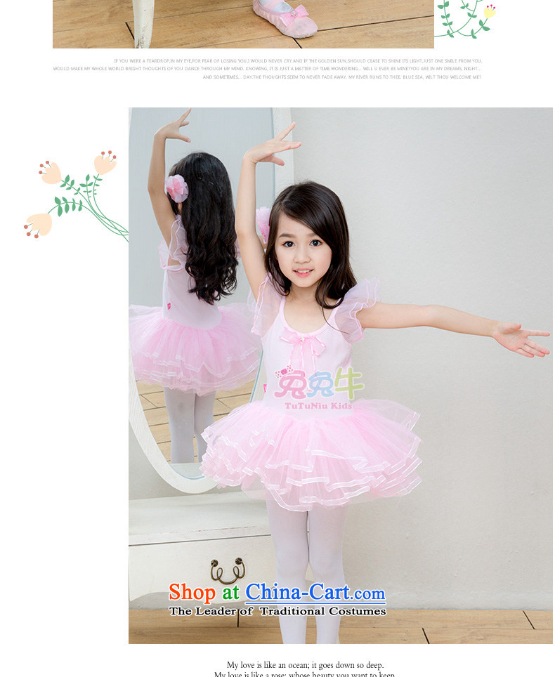 Children Dance services girls dancing ballet skirt dance skirt Child Care Apparel Summer Children Dance exercise clothing female pink long-sleeved 120 pictures, prices, brand platters! The elections are supplied in the national character of distribution, so action, buy now enjoy more preferential! As soon as possible.