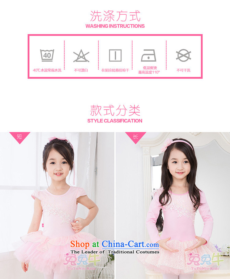 Rabbit and cattle children dance wearing summer female Korean girls ballet skirt exercise clothing long-sleeved children dance services Pink long-sleeved 150 pictures, prices, brand platters! The elections are supplied in the national character of distribution, so action, buy now enjoy more preferential! As soon as possible.