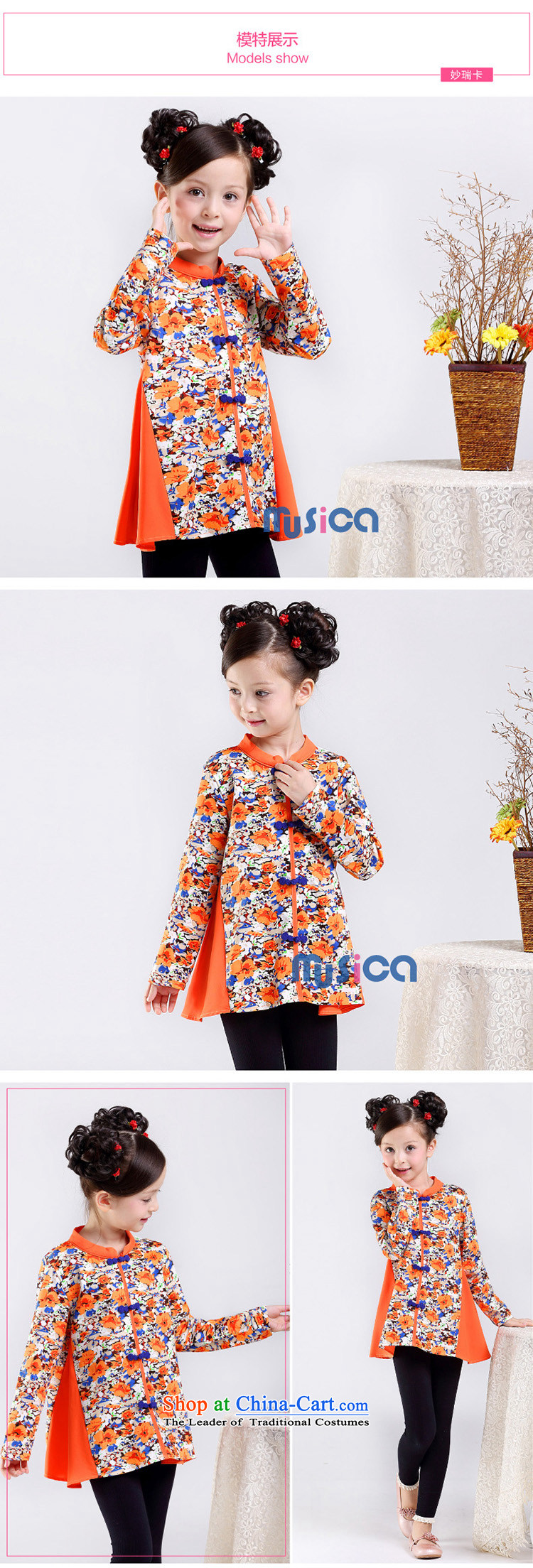 Mya@ children's wear girls stitching qipao shirt children saika ethnic costumes CUHK child guzheng will orange Begonia 160 pictures, prices, brand platters! The elections are supplied in the national character of distribution, so action, buy now enjoy more preferential! As soon as possible.