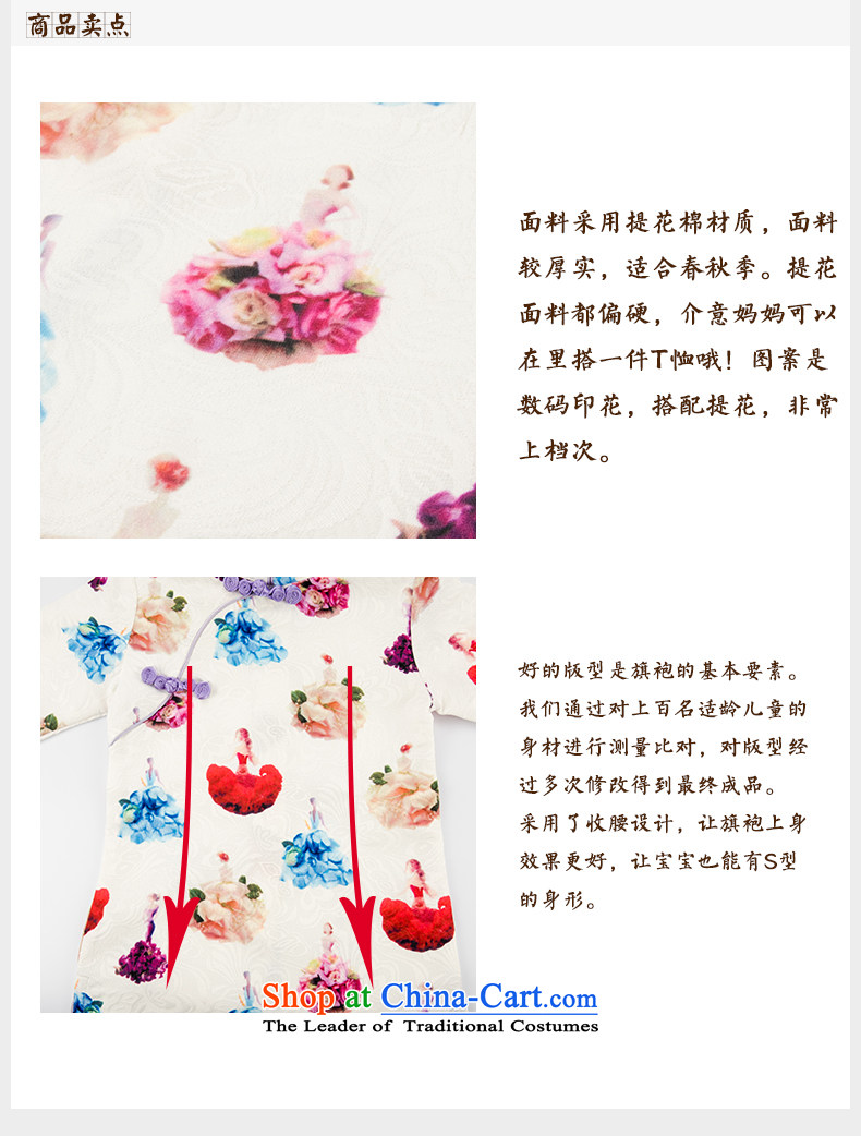 Child Lok Wei spring and autumn) Children Tang dynasty qipao girls 7 cuff dresses big pure cotton jacquard Chinese baby skirt white 100 pictures, prices, brand platters! The elections are supplied in the national character of distribution, so action, buy now enjoy more preferential! As soon as possible.