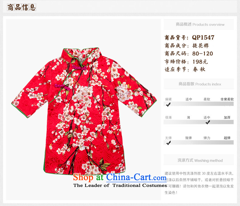 Child Lok Wei spring and autumn) Children Tang dynasty qipao girls 7 cuff dresses in pure cotton jacquard Chinese baby blue skirt 110 pictures, prices, brand platters! The elections are supplied in the national character of distribution, so action, buy now enjoy more preferential! As soon as possible.
