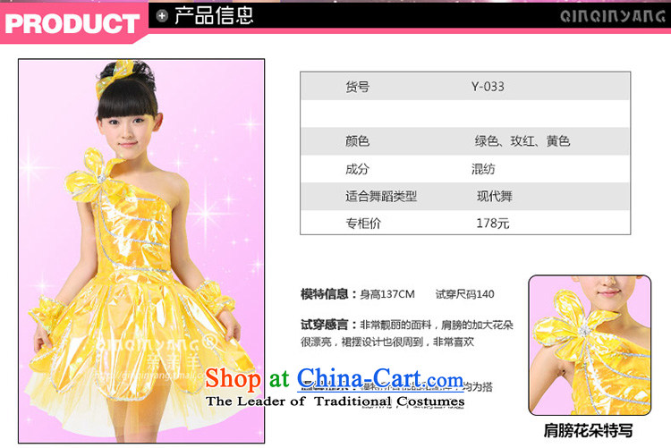 Celebrate Children's Day 2015 costumes girl children modern dance costumes dance performance dress that early childhood game girls wearing costumes and Yellow 150cm photo, prices, brand platters! The elections are supplied in the national character of distribution, so action, buy now enjoy more preferential! As soon as possible.