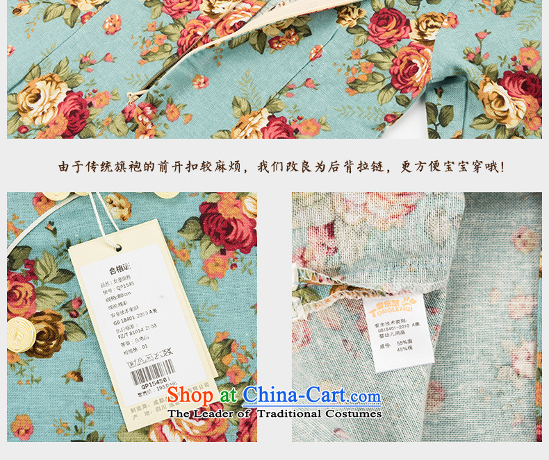 Child Lok Wei spring and autumn) Children Tang dynasty qipao girls 7 cuff dresses arts fan cotton linen Chinese Antique baby blue skirt spent 120 pictures, prices, brand platters! The elections are supplied in the national character of distribution, so action, buy now enjoy more preferential! As soon as possible.