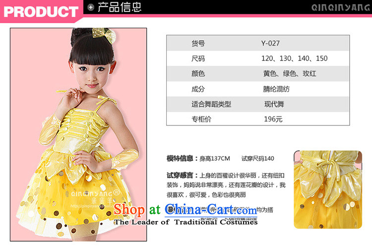 Kiss sheep flagship store new child costumes girls dance performances dress child care services for children with bright modern dance piece skirt girls dance competition Yi Green 150cm photo, prices, brand platters! The elections are supplied in the national character of distribution, so action, buy now enjoy more preferential! As soon as possible.