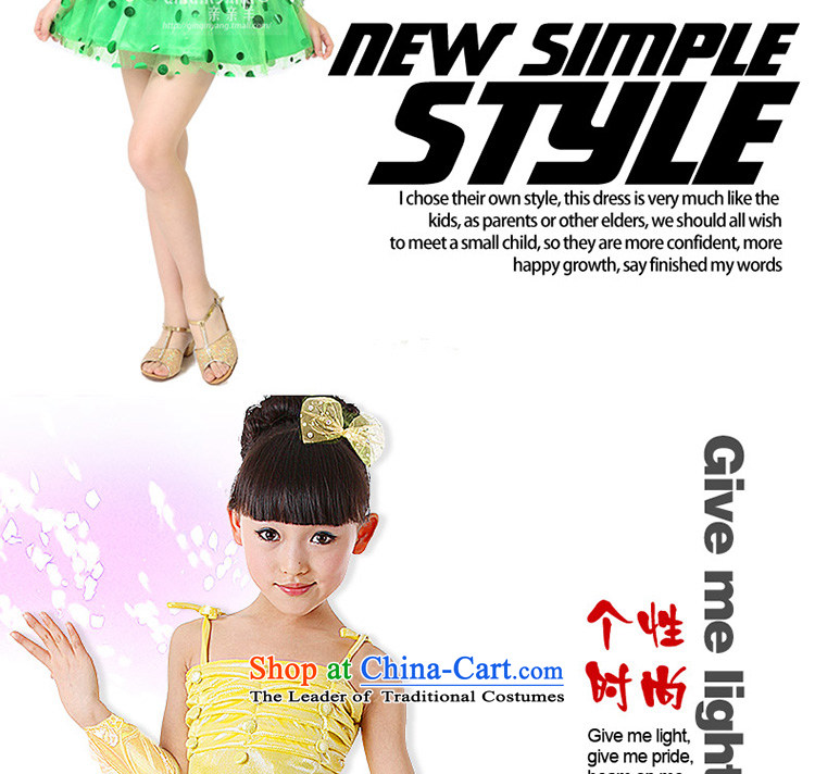 Kiss sheep flagship store new child costumes girls dance performances dress child care services for children with bright modern dance piece skirt girls dance competition Yi Green 150cm photo, prices, brand platters! The elections are supplied in the national character of distribution, so action, buy now enjoy more preferential! As soon as possible.