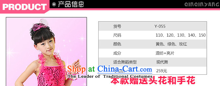 Kiss sheep flagship store new section children costumes girls dance performances on chip dress clothes early childhood costumes Yellow 130cm photo, prices, brand platters! The elections are supplied in the national character of distribution, so action, buy now enjoy more preferential! As soon as possible.