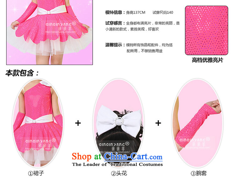Kiss sheep flagship store new Children Dance skirt girls modern dance costumes dance costume child care services Girls contest costumes and Yellow 150cm photo, prices, brand platters! The elections are supplied in the national character of distribution, so action, buy now enjoy more preferential! As soon as possible.