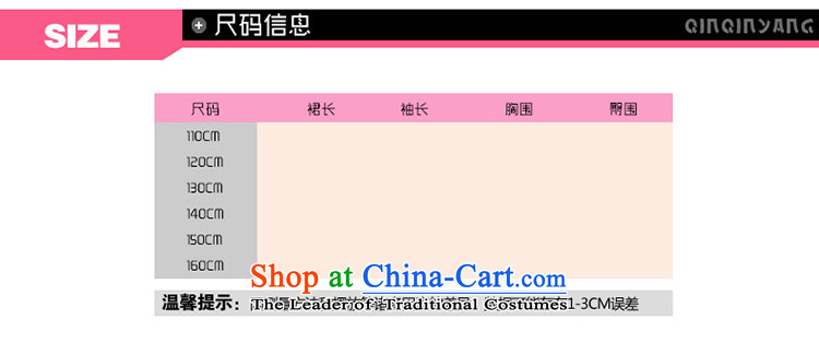 Kiss sheep flagship store new Children Dance skirt girls modern dance costumes dance costume child care services Girls contest costumes and Yellow 150cm photo, prices, brand platters! The elections are supplied in the national character of distribution, so action, buy now enjoy more preferential! As soon as possible.
