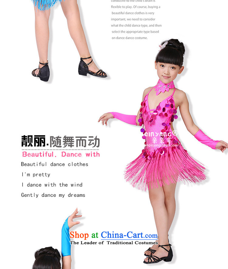 Kiss sheep flagship store Latin dance skirt girls serving children dance Latin dance wearing the new edging dance performance on-chip child care service competition Latin Show Services Blue 150cm photo, prices, brand platters! The elections are supplied in the national character of distribution, so action, buy now enjoy more preferential! As soon as possible.