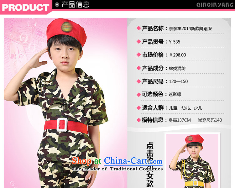 Kiss sheep children costumes boys camouflage uniforms stage services services early childhood dance clothing choir boys small camouflage uniforms Army Green show competition 150cm photo, prices, brand platters! The elections are supplied in the national character of distribution, so action, buy now enjoy more preferential! As soon as possible.