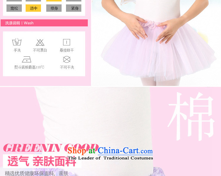 Kiss sheep girls Ballet Dance skirt Fashion Children Dance costumes girl child care practitioners costumes and game show services for children pink 150cm photo, prices, brand platters! The elections are supplied in the national character of distribution, so action, buy now enjoy more preferential! As soon as possible.