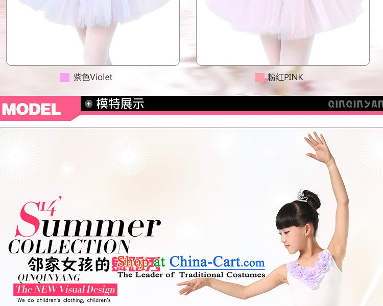 Kiss sheep girls Ballet Dance skirt Fashion Children Dance costumes girl child care practitioners costumes and game show services for children pink 150cm photo, prices, brand platters! The elections are supplied in the national character of distribution, so action, buy now enjoy more preferential! As soon as possible.