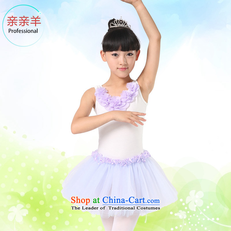 Kiss sheep girls Ballet Dance skirt Fashion Children Dance costumes girl child care practitioners costumes and game show services for children pink 150cm, kiss sheep qinqinyang) , , , shopping on the Internet