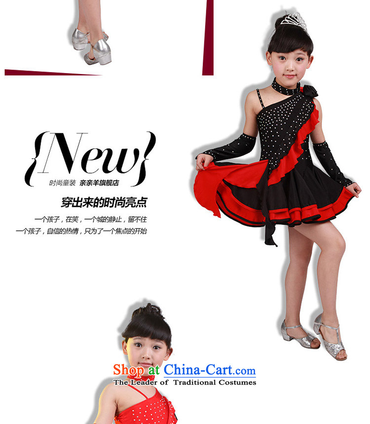 Kiss sheep children Latin dance costumes girls exercise clothing children Latin dance competition on early childhood services show chip Latin clothing black 130cm photo, prices, brand platters! The elections are supplied in the national character of distribution, so action, buy now enjoy more preferential! As soon as possible.
