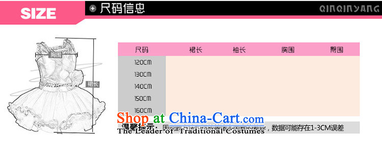 Kiss sheep children costumes girls modern dances on chip game show services primary and middle school students stage competition in services Line Dance Dance Red 150cm photo, prices, brand platters! The elections are supplied in the national character of distribution, so action, buy now enjoy more preferential! As soon as possible.