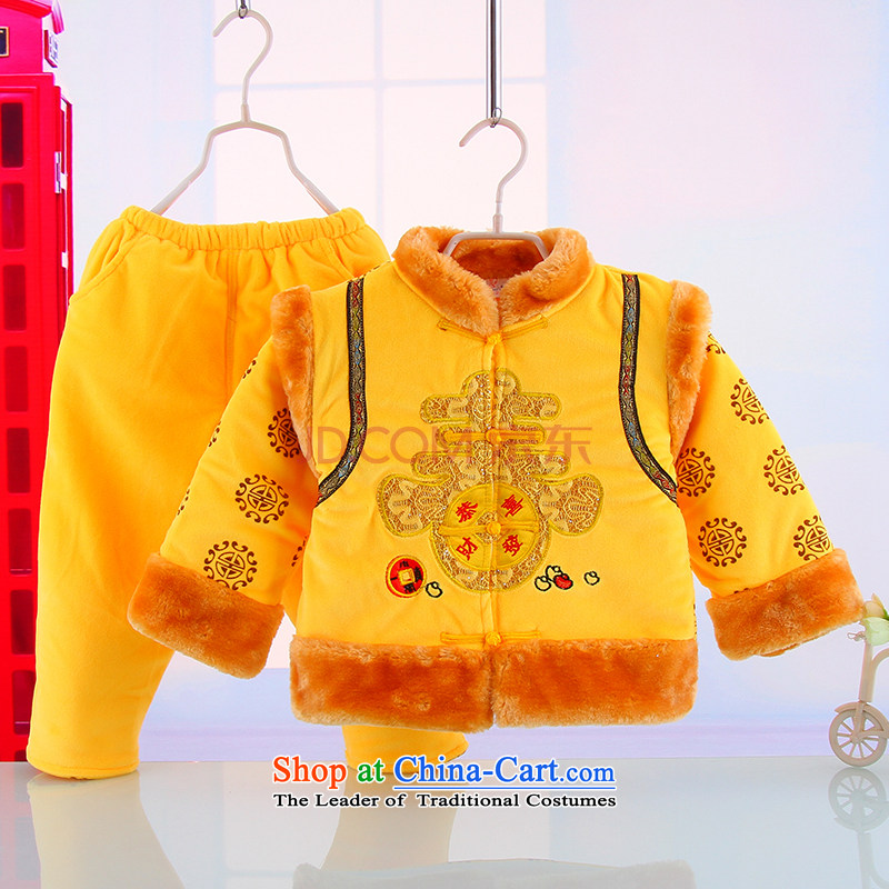 The boys and girls velvet winter clothing Tang dynasty baby robe kit men and women children Tang Dynasty New Year 80 m Kit Yellow-ki , , , shopping on the Internet