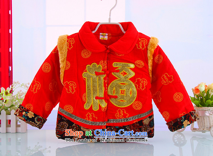 The 2014 Winter new child warm thick well field Tang Dynasty Package boy outdoor warm Tang dynasty 2007 Red 80 pictures, prices, brand platters! The elections are supplied in the national character of distribution, so action, buy now enjoy more preferential! As soon as possible.