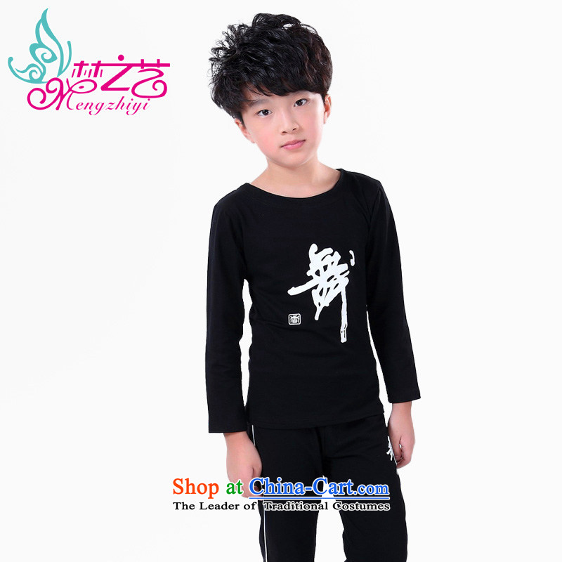 Children Dance package men and women serving in the summer of performance appraisal exercise early childhood services Latin Dance Dance gymnastics service long-sleeved boy MZY-0294 short-sleeved black long-sleeved 150, Dream Arts , , , shopping on the Int