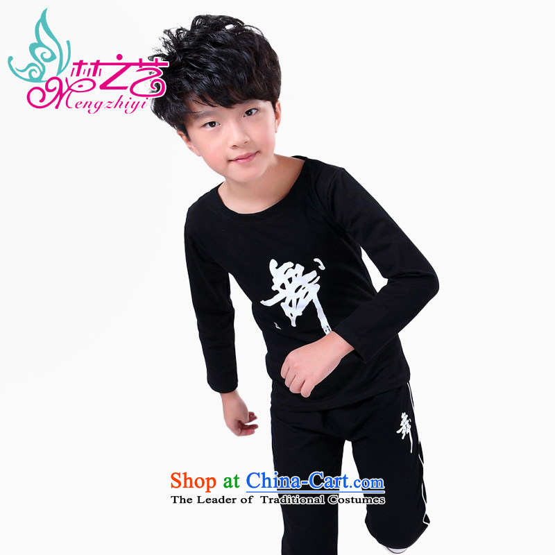Children Dance package men and women serving in the summer of performance appraisal exercise early childhood services Latin Dance Dance gymnastics service long-sleeved boy MZY-0294 short-sleeved black long-sleeved 150, Dream Arts , , , shopping on the Int