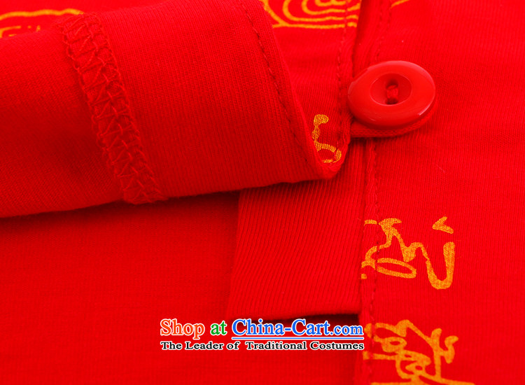 The new baby boy Tang dynasty men and women of spring, summer, autumn and packaged age ceremony for summer clothing national costumes 3285 Red 90 pictures, prices, brand platters! The elections are supplied in the national character of distribution, so action, buy now enjoy more preferential! As soon as possible.