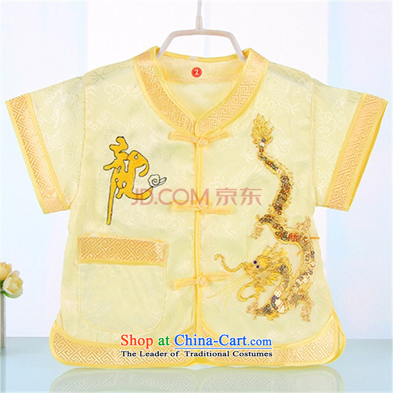 15 new boys under the age of a gift pack for summer baby Tang children of ethnic Chinese clothing birthday dress 4671. . Yellow 120 Bunnies Dodo xiaotuduoduo) , , , shopping on the Internet