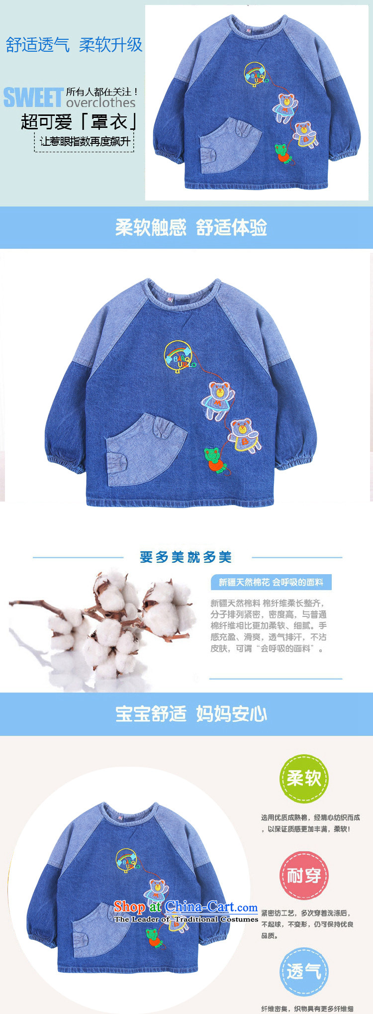 Your baby girl children's wear jeans coat children wearing anti-infant rice jacket coat paint blue 80 75 16 pictures, prices, brand platters! The elections are supplied in the national character of distribution, so action, buy now enjoy more preferential! As soon as possible.
