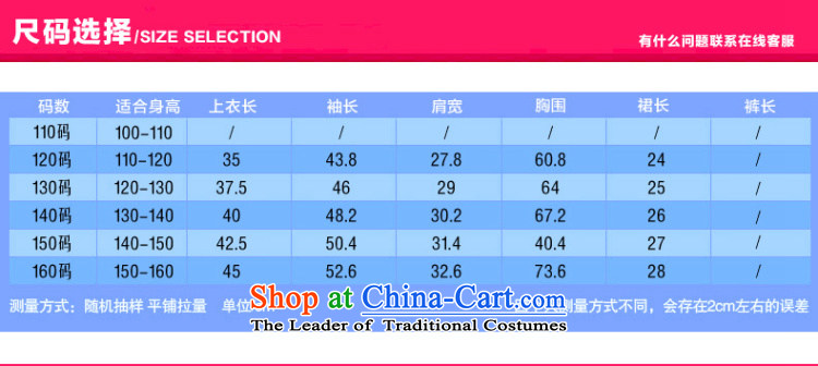 Dream arts children Latin dance skirt girls Latin dance wearing costumes and female long-sleeved exercise clothing girls autumn black hangtags 150 is suitable for Picture, prices, 140-150cm brand platters! The elections are supplied in the national character of distribution, so action, buy now enjoy more preferential! As soon as possible.