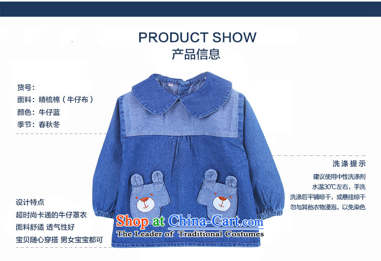 Your baby girl children's wear jeans coat children wearing anti-infant rice jacket coat paint blue 80 pictures, 7517 prices, brand platters! The elections are supplied in the national character of distribution, so action, buy now enjoy more preferential! As soon as possible.