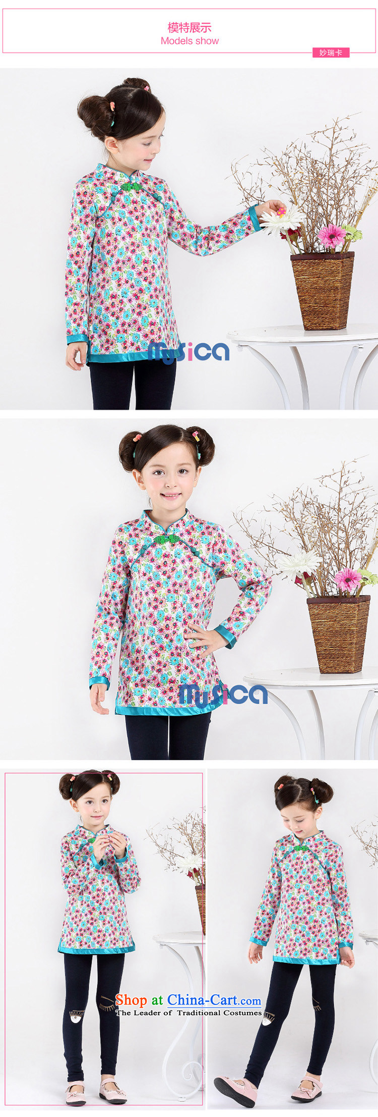 Mya Sui Tang dynasty card girls with improved Han-Fall Classics China wind of child long-sleeved T-shirt and fresh floral qipao daisies 140 pictures, prices, brand platters! The elections are supplied in the national character of distribution, so action, buy now enjoy more preferential! As soon as possible.